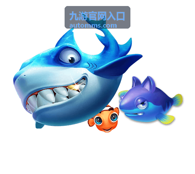 九游官网入口登录状态与安全验证处理示意